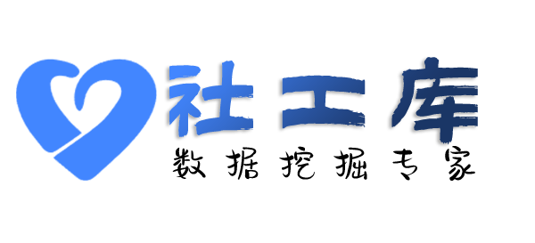 渗透数据上海庆余宾馆开房记录